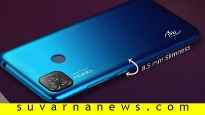 ಗ್ರಾಮಭಾರತದ ಮಿತ್ರ, ಈ ಸ್ಮಾರ್ಟ್ಫೋನ್ ಬೆಲೆ ಆರೂವರೆ ಸಾವಿರ ಮಾತ್ರ!