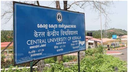 മാനസികപീഡന പരാതി: കേന്ദ്ര സർവകലാശാല അധ്യാപകന് സസ്പെൻഷൻ, പകപോക്കലെന്ന് പ്രസാദ് പന്ന്യൻ