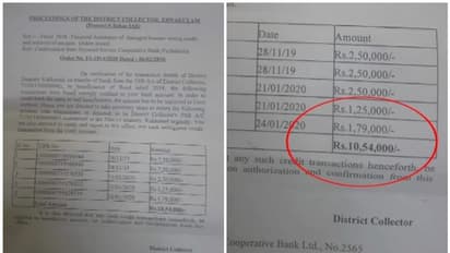 സിപിഎം നേതാവുൾപ്പെട്ട പ്രളയ ദുരിതാശ്വാസ ഫണ്ട് തട്ടിപ്പ്: എൻഫോഴ്സ്മെന്റിന് പരാതി