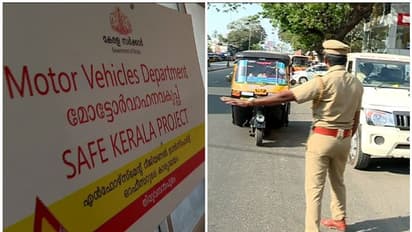 അപകടങ്ങൾ കുറയ്ക്കാനുള്ള സേഫ് കേരള കടലാസി; ഒന്നര വർഷം കഴിഞ്ഞിട്ടും പൂർത്തിയായില്ല