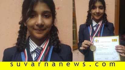 ಸೈನ್ಸ್ ಒಲಂಪಿಯಾಡ್, ಸಂಜನಾ ಪ್ರಥಮ!