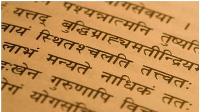 സംസ്കൃതം സംസാരിക്കുന്ന ഒരു ഗ്രാമം; വീടു തോറും സോഫ്റ്റ്വെയര് എഞ്ചിനീയര്മാര്!