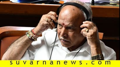 ಬಿಎಸ್‌ವೈ ಇಲ್ಲದ ಬಿಜೆಪಿ ಶೂನ್ಯ: ಕಾಂಗ್ರೆಸ್‌ ಸ್ವಾರಸ್ಯಕರ ಚರ್ಚೆ!