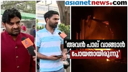 'വെടിവെച്ചത് ആര്‍എസ്എസുകാര്‍, പൊലീസ് നോക്കിനിന്നു'; ദില്ലിയില്‍ കൊല്ലപ്പെട്ട മുദ്‍സര്‍ ഖാന്‍റെ സഹോദരന്‍