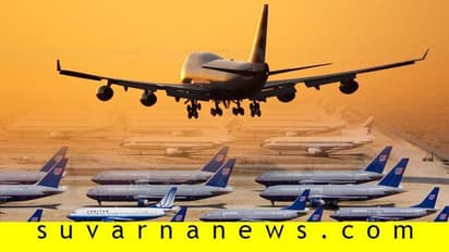 ವಿಮಾನಕ್ಕೆ ನಿವೃತ್ತಿ ಸಿಕ್ಕ ಮೇಲೆ ಅವೇನಾಗುತ್ತವೆ?