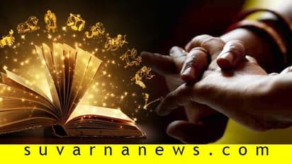 ದಿನ ಭವಿಷ್ಯ: ಈ ರಾಶಿಯವರ ಅದೃಷ್ಟ ಕೊಂಚ ಕ್ಷೀಣವಾಗಲಿದೆ!