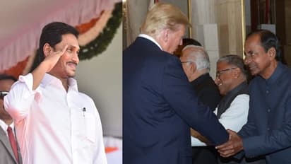 ట్రంప్ విందుకు జగన్ కు నో, కేసీఆర్ కు ఎంట్రీ వెనుక కథ ఇదే....