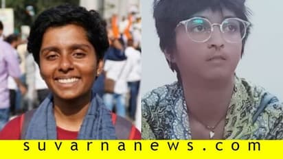 ಅಮೂಲ್ಯ, ಆರ್ದ್ರಾ 'ಡೇಟಿಂಗ್ ಆ್ಯಪ್' ಸೀಕ್ರೆಟ್ ಔಟ್!