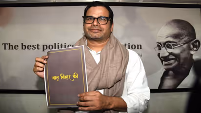 প্রতারণার অভিযোগ এবার ভোটকুশলী প্রশান্ত কিশোরের বিরুদ্ধে, দায়ের হল মামলা