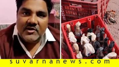 ಆಪ್ ನಾಯಕನ ಮನೆಯಲ್ಲಿ ರಾಶಿ ರಾಶಿ ಕಲ್ಲು, ಪೆಟ್ರೋಲ್ ಬಾಂಬ್, ವಿಡಿಯೋ ವೈರಲ್!