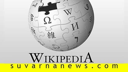 ಹೊಸ ನಿಯಮದ ಸಂಕಷ್ಟ: ಭಾರತದಲ್ಲಿ ವಿಕಿಪೀಡಿಯಾ ಯುಗಾಂತ್ಯ?