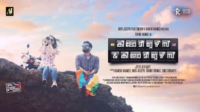 ടൊവിനോയുടെ റോഡ് മൂവി; 'കിലോമീറ്റേഴ്സ് ആൻഡ് കിലോമീറ്റേഴ്സ്'മാർച്ചിൽ പ്രദർശനത്തിന് എത്തും