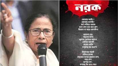 'നിറങ്ങളുടെ ഹോളിക്ക് മുമ്പ് രക്തം കൊണ്ട് ഹോളി': ദില്ലി കലാപത്തില് പ്രതിഷേധിച്ച് മമത ബാനര്ജി