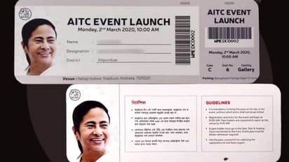 কর্পোরেট স্টাইলে তৃণমূলের সভা, কর্মীদের হাতে পৌঁছে গেল পরিচয়পত্র