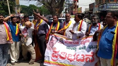 ನಾರಾಯಣ ಗೌಡ ಪ್ರತಿಕೃತಿ ದಹಿಸಿ ಪ್ರತಿಭಟನೆ, ಇಲ್ಲಿವೆ ಫೋಟೋಸ್