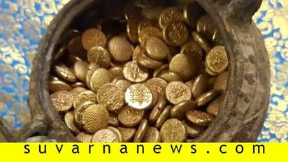 ದೇವಸ್ಥಾನದ ಬಳಿ ಅಗೆಯುತ್ತಿದ್ದಾಗ ಸಿಕ್ತು 1.7 ಕೆ. ಜಿ ಚಿನ್ನದ ನಾಣ್ಯ!