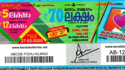 കാരുണ്യ പ്ലസ് കെ എൻ-305 ലോട്ടറി ഫലം പ്രഖ്യാപിച്ചു; ഒന്നാം സമ്മാനം 70 ലക്ഷം