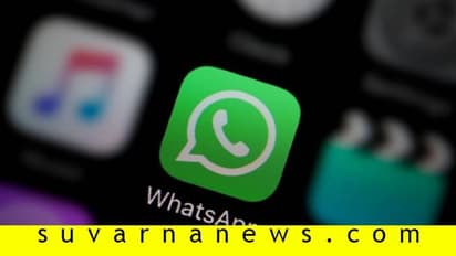 ವಾಟ್ಸಾಪ್‌ನಲ್ಲಿ ಬಹು ನಿರೀಕ್ಷಿತ ಫೀಚರ್ ಶೀಘ್ರ ಬಳಕೆಗೆ ಲಭ್ಯ!