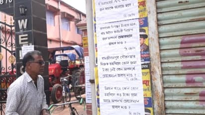 পুরপ্রধানের বিরুদ্ধে দুর্নীতির অভিযোগ, পোস্টারে ঢাকল পুরসভা