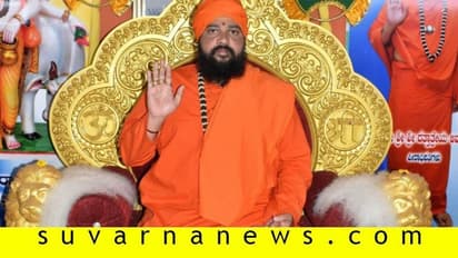 ಮಠ ಸ್ಥಾಪಿಸಲು ಬಂದ ಸ್ವಾಮೀಜಿ ಯುವತಿಯೊಂದಿಗೆ ಪರಾರಿ