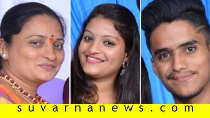 ಒಂದೇ ಕುಟುಂಬದ ಮೂವರು ನದಿಗೆ ಹಾರಿ ಆತ್ಮಹತ್ಯೆ: ಕಾರಣ?