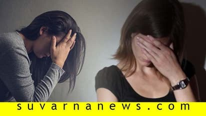 ಮನೆಯಲ್ಲೇ ಕುಳಿತು ಖಿನ್ನತೆ  ಬೇಕಿದೆ ಎಚ್ಚರ, ತಜ್ಞರ ಸಲಹೆ