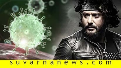 ಡಿ-ಬಾಸ್‌ ಫಿಲ್ಮ್‌ಗೆ ಕರೋನಾ ವೈರಸ್ ಭೀತಿ: ಜನ್ಯಾ ಆನಾರೋಗ್ಯ ಎಫೆಕ್ಟ್‌?