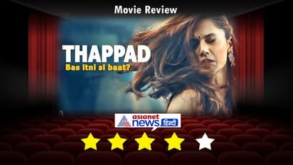 लोगों की इस सोच पर 'थप्पड़' मारती है तापसी पन्नू की फिल्म, इन वजहों से देख सकते हैं मूवी