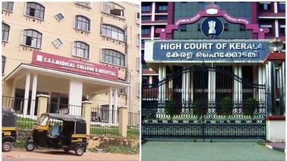 കാരക്കോണം മെഡിക്കൽ കോളേജ് സീറ്റ് കച്ചവടത്തിൽ ക്രൈംബ്രാഞ്ച് അന്വേഷണം