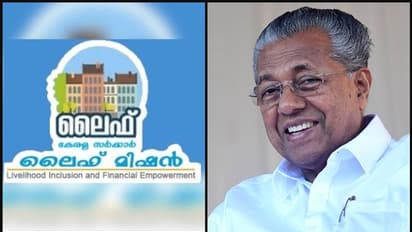 LIFE Mission : ലൈഫ് ഭവന പദ്ധതി രണ്ടാം ഘട്ടം കരട് പട്ടിക തയ്യാർ, രണ്ടുതവണ പരാതിയിലൂടെ തിരുത്തലിന് അവസരം