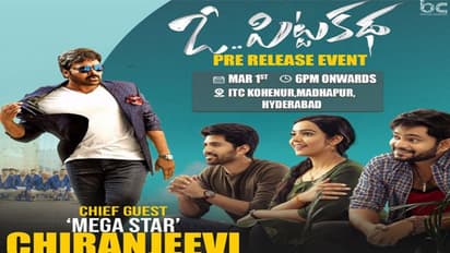 కొడుకు కోసం ఏకంగా చిరునే తీసుకొస్తున్నాడు!