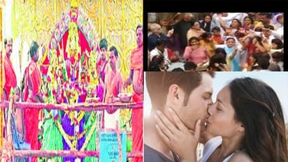 అమ్మవారి జాతరలో కపుల్స్ రొమాన్స్... ఇదెక్కడి ఆచారం..!