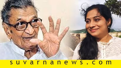 122 ವರ್ಷ ಬದುಕಿ ವೇದ ಹೇಳಿದ್ದನ್ನು ಸತ್ಯವಾಗಿಸಿದ 'ಚತುರ್ವೇದ' ಪಾರಂಗತ