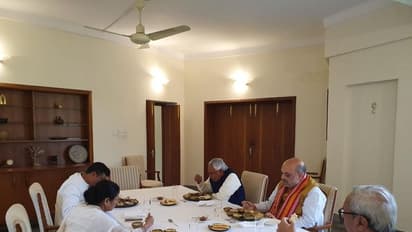 మమతా బెనర్జీ, అమిత్ షా పేస్ టు పేస్.... కలిసి భోజనం