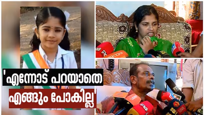 'നിമിഷ നേരം കൊണ്ടാണ് കുഞ്ഞിനെ കാണാതായത്', സത്യം അറിയണമെന്ന് ദേവനന്ദയുടെ മാതാപിതാക്കൾ