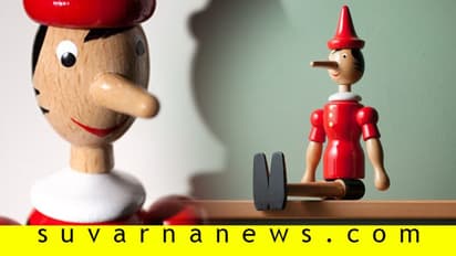 ಸುಳ್ಳು ನಮ್ಮಲ್ಲಿಲ್ಲವಯ್ಯ, ಸುಳ್ಳೇ ನಮ್ಮನೆ ದೇವರು!