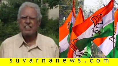 ಹಿರಿಯ ಕಾಂಗ್ರೆಸಿಗ ಬಾವಿಗೆ ಹಾರಿ ಆತ್ಮಹತ್ಯೆ