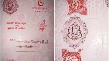 ಮುಸ್ಲಿಂ ಲಗ್ನಪತ್ರಿಕೆಯಲ್ಲಿ ಗಣೇಶ, ರಾಧಾಕೃಷ್ಣರ ಫೋಟೋ!