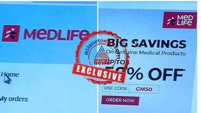 മെഡ് ലൈഫിന്റെ മരുന്ന് കച്ചവടം അനധികൃതം; ലൈസൻസ് റദ്ദാക്കിയത് നാല് മാസം മുമ്പ്