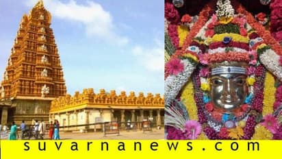 Male Mahadeshwara Betta: 32 ದಿನದಲ್ಲಿ 2.53 ಕೋಟಿ ರೂ.ಗೂ ಅಧಿಕ ಕಾಣಿಕೆ ಸಂಗ್ರಹ