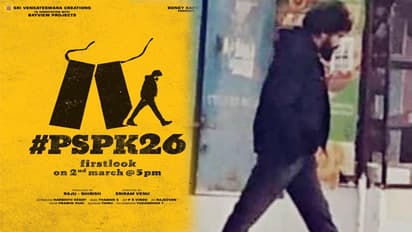 PSPK26 ఫస్ట్ లుక్ ప్రకటన వచ్చేసింది.. ట్విట్టర్ మోతెక్కుతోంది..