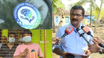 പുതുജീവൻ ട്രസ്റ്റ് ആശുപത്രിക്ക് അംഗീകാരമില്ലെന്ന് എഡിഎമ്മിന്റെ റിപ്പോർട്ട്; കളക്ടറുടെ നടപടി ഇന്ന്