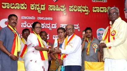 ಬಾದಾಮಿ ತಾಲೂಕು ಕನ್ನಡ ಸಾಹಿತ್ಯ ಸಮ್ಮೇಳನದ ಫೋಟೋಸ್