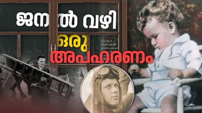 നിഗൂഢമായ ഒരു തിരോധാനം, ദിവസങ്ങൾക്കുള്ളിൽ കണ്ടെടുക്കപ്പെട്ട മൃതദേഹം, പറഞ്ഞുകേൾക്കുന്ന കഥകൾ രണ്ടെണ്ണം