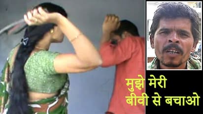 15 साल से पत्नी ने नहीं मनाने दी सुहागरात, यह बोलकर किया किनारा कि,' तुम जैसा समझ रहे हाे, मैं वैसी नहीं हूं'