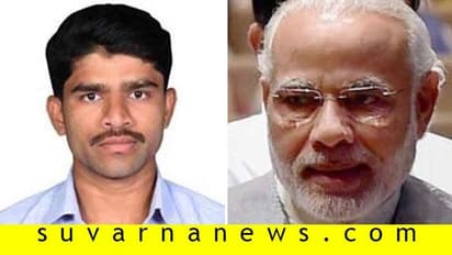 ಐಹೊಳೆ ರಕ್ಷಣೆಗೆ ಮೋದಿಗೆ ಪತ್ರ ಬರೆದ ಯುವಕ: ಪ್ರಧಾನಿ ಕಚೇರಿಯಿಂದ ಬಂತು ಉತ್ತರ!