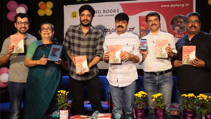 ಕನ್ನಡದ ಮೊದಲ ಇ-ಆಡಿಯೋ ಬುಕ್ ಬಿಡುಗಡೆ