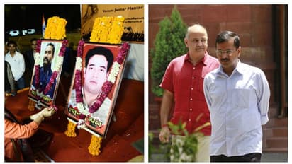 মৃত আইবি অফিসারের পরিবারকে ১ কোটি, ক্ষতিপূরণ দিচ্ছেন কেজরি