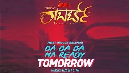 Ba Ba Ba Na Ready: Darshan starrer Robert’s song to release in 24 hours