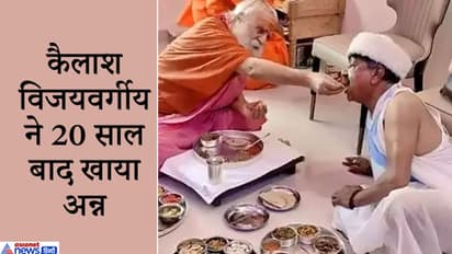 बंगाल की शेरनी को चैलेंज करने वाले भाजपा के ये नेता जब इंदौर के मेयर बने थे, तब सामने आई थी चौंकाने वाली बात